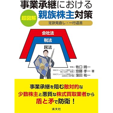 Amazon.co.jp 最新リリース: 税金 の新着ランキングです。